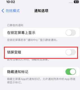 苹通城果维修分享iPhone主屏幕壁纸显得模糊怎么办