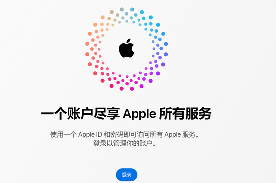 通城iPhone维修中心分享iPhone下载应用时重复提示输入账户密码怎么办 