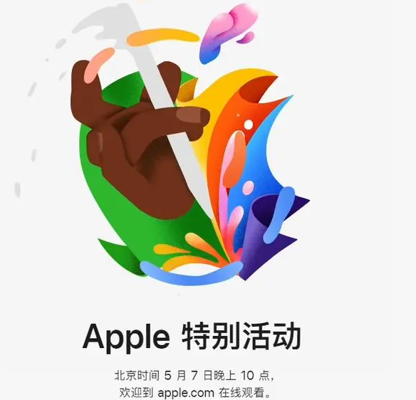 通城通城ipad维修服务点分享新款iPad Pro和iPad Air要来了