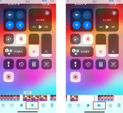 通城苹果15维修网点分享iPhone15录屏没有声音怎么办 