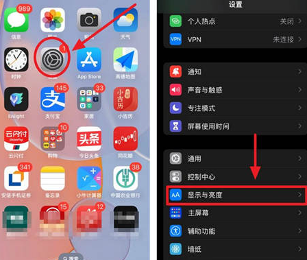 通城苹果15换屏服务分享iPhone15屏幕常亮怎么办 