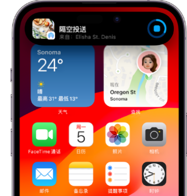 通城apple维修服务分享两台iPhone靠近即可共享照片和视频 