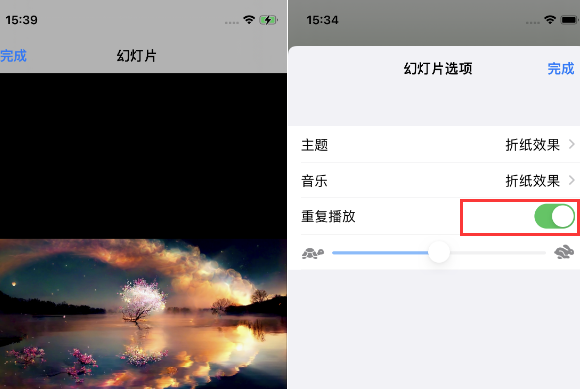 通城苹果14维修店分享iPhone14相册视频如何循环播放