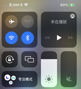 通城苹通城果维修店分享iPhone如何正确关闭蓝牙和Wi-Fi连接