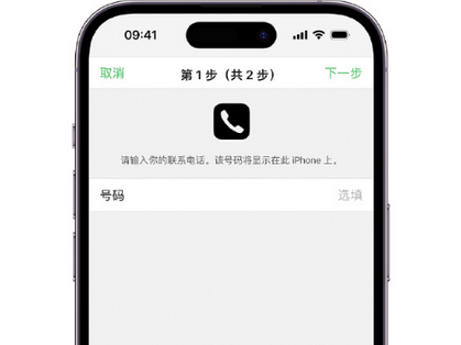 通城apple维修店分享如何通过iCloud网页查找iPhone位置