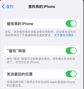 通城apple维修店分享如何通过iCloud网页查找iPhone位置 