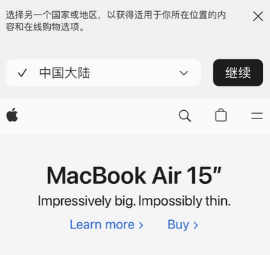 通城apple授权维修如何将Safari浏览器中网页添加到桌面