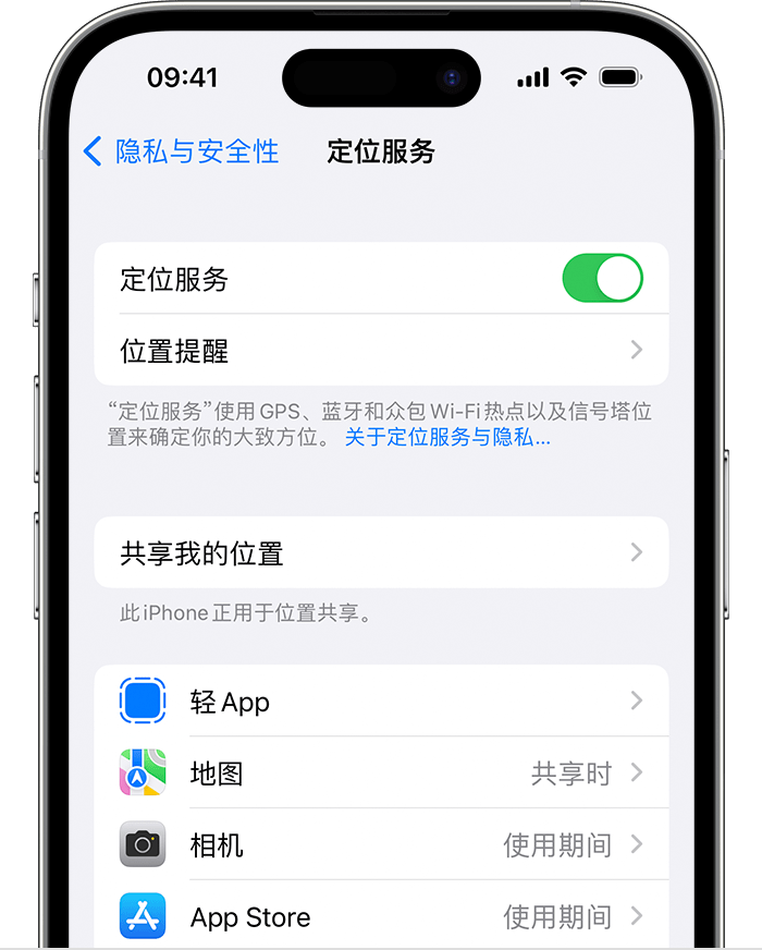 通城苹果维修网点分享如何在iPhone上阻止个性化广告投放 