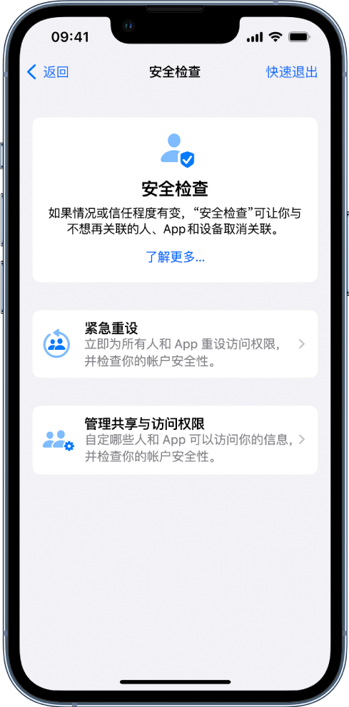 通城苹果手机维修分享iPhone小技巧:使用