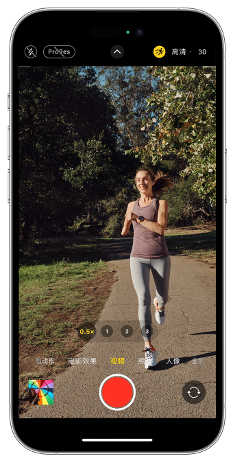 通城苹果14维修店分享iPhone 14 机型使用“运动模式”拍摄更稳定的视频 