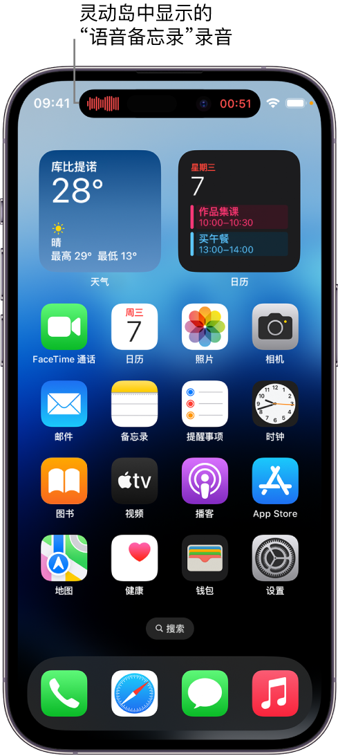 通城苹果14维修分享在 iPhone 14 Pro 机型中查看灵动岛活动和进行操作 