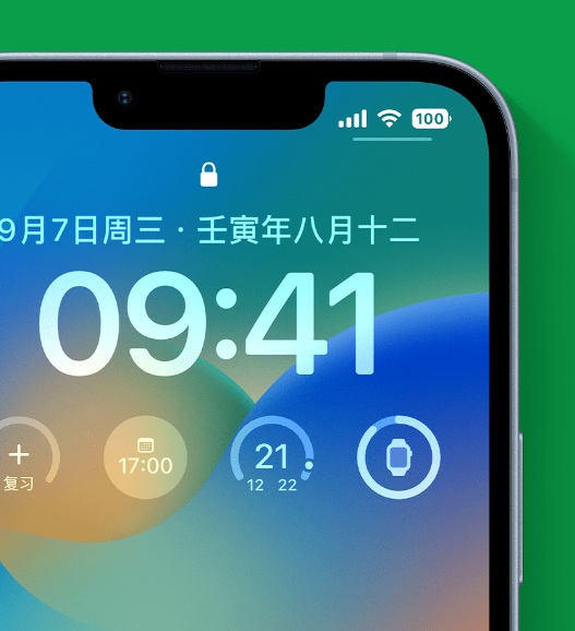 通城苹果手机维修分享官方推荐体验这些 iOS 16 新功能 