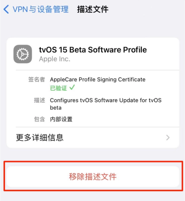 通城苹果手机维修分享iOS 15.7.1 正式版适合养老吗 