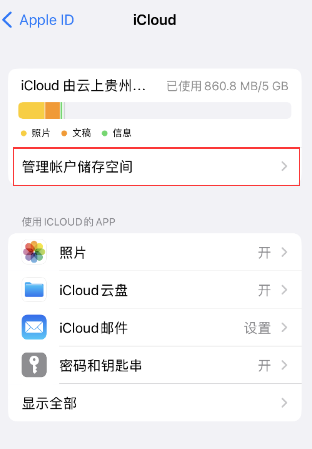 通城苹果手机维修分享iPhone 用户福利 