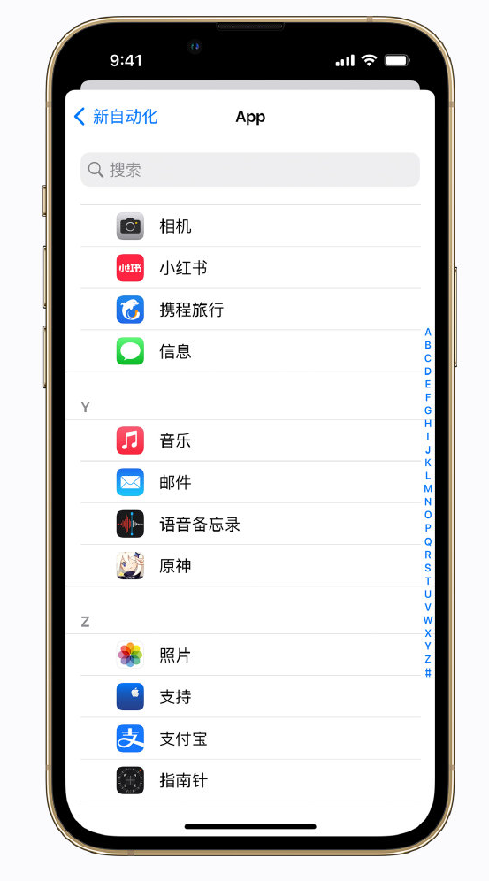 通城苹果手机维修分享iPhone 实用小技巧 