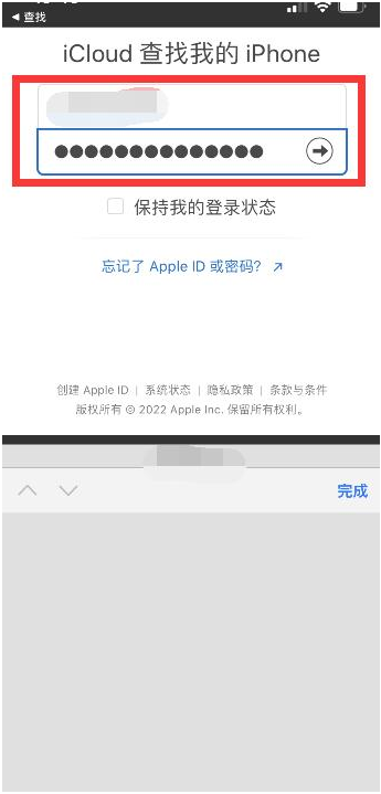 通城苹果13维修分享丢失的iPhone13关机后可以查看定位吗 