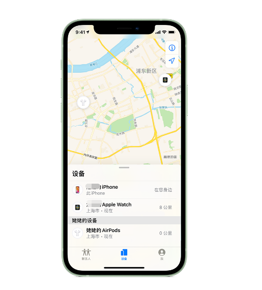通城苹果手机维修分享iPhone “家人共享”功能 