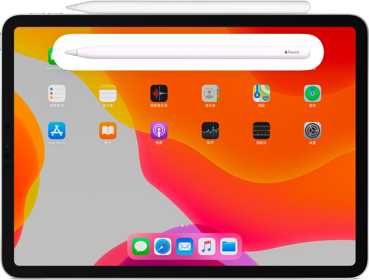 通城苹果手机维修分享iPad Pro 如何与 Apple Pencil 配对连接 