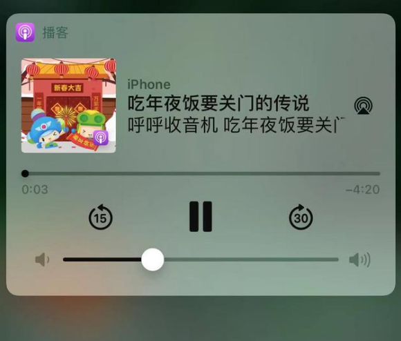 通城苹果手机维修分享让 Siri 陪你过春节 