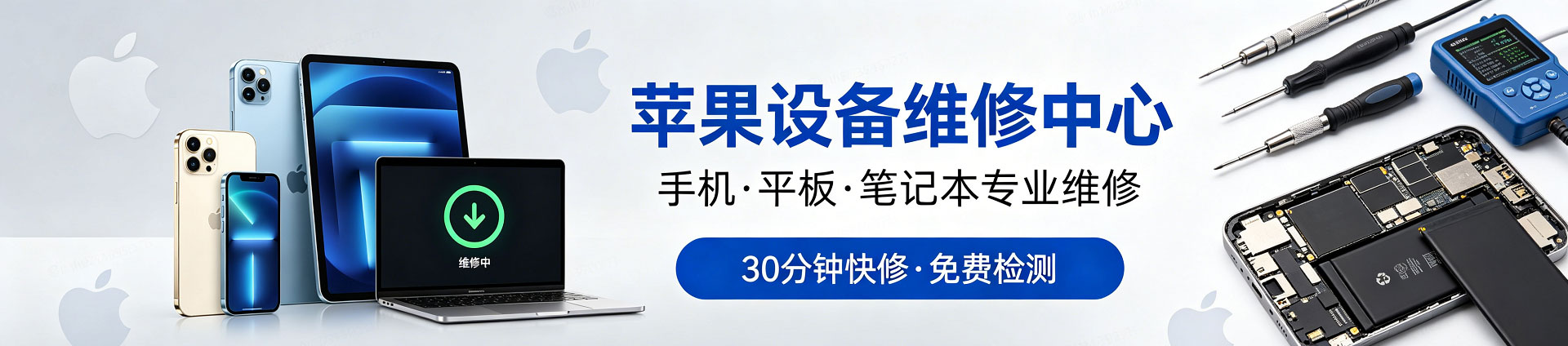 通城苹果手机维修服务地址查询